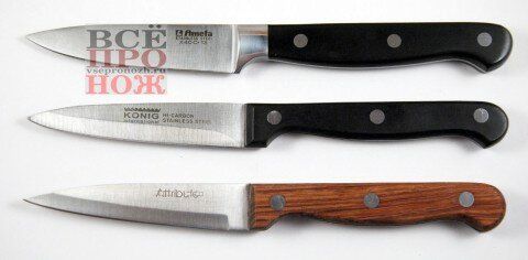 маленькие дешевые кухонные ножи