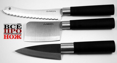 ножи для кухни