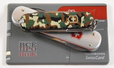 DSC_0715 маникюрные ножи Викторинокс