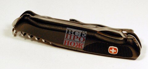 dsc_0751 нож Wenger New Ranger 120 mm