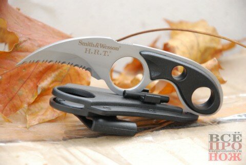 SmithWessonHRT2DSC_0657 медвежий коготь с серрейтором