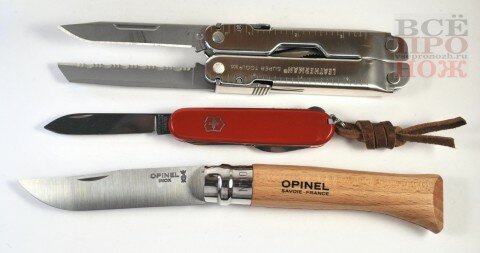 ST300, Compact и Opinel 12